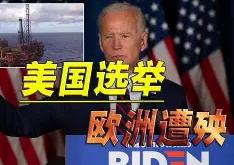 南特难逃失利，形势不容乐观
